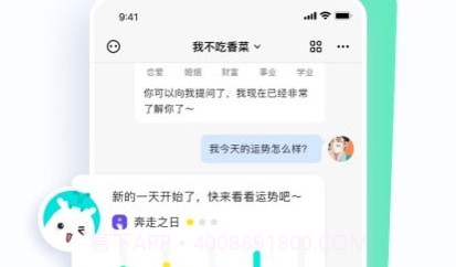 好准星座v1.11截图