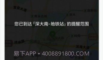 到站了v1.0.16截图