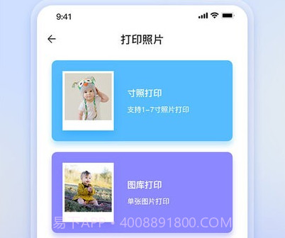 打印全能大师v1.17截图
