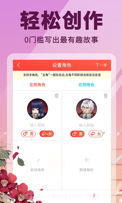 点鸭( 沉浸式阅读)1.0.31截图