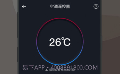 空调全能遥控器v1.0.16截图