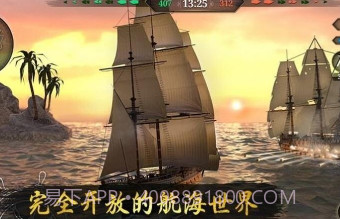 中世纪海盗战舰海战v1.1.15截图