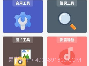 安白v1.16截图