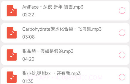 闪电剪辑v1.0.13截图