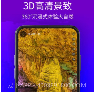 神宇北斗导航v1.1.15截图