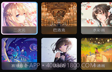 智绘AI画师v1.0.15截图