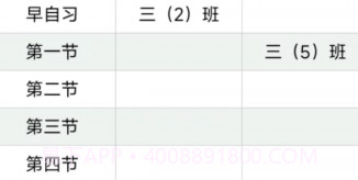 手机Excel表格v1.0.15截图