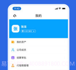 卡漠货主v4.7.15截图