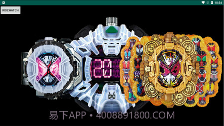 假面骑士逢魔时王模拟器v2.13截图