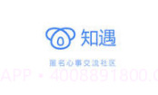 知遇v1.1.15截图