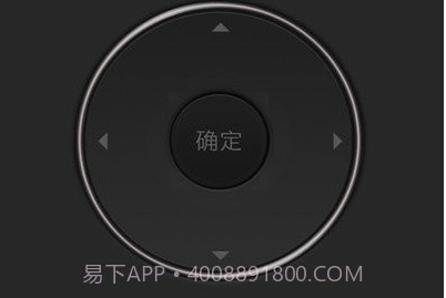 语音智能遥控器appv1.04.12截图