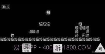 怨种兄弟v1.14截图