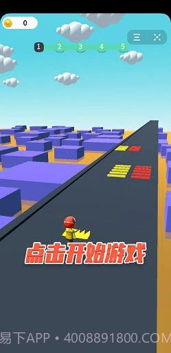 暴躁快递员v1.9.17截图