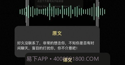 泰文翻译中文v1.0.13截图