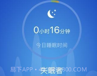 优活手环v20.36.12截图