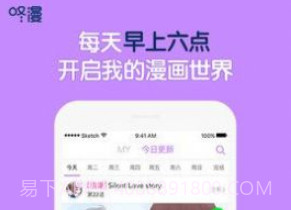 家庭教师漫画v1.15截图