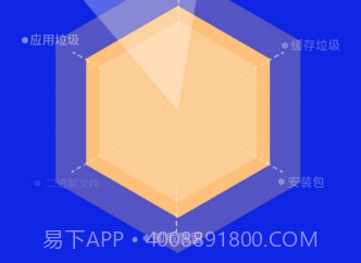 竹子手机帮手v1.2.13截图