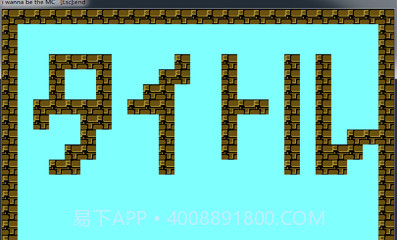 i wannaAPPv1.13截图