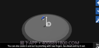 简单飞行v1.10.18截图