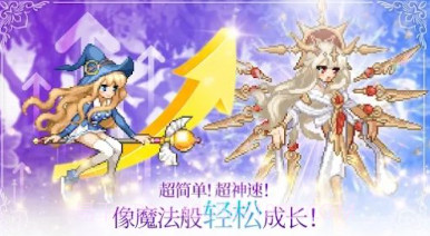 魔法少女养成记v1.18截图