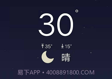 气象天气v2023.05.16截图