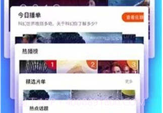 看看屋v1.14截图
