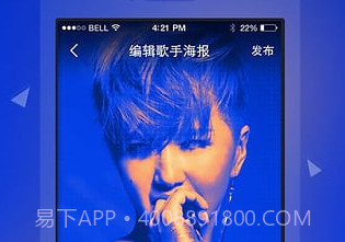 酷我音乐最新版v10.2.2.14截图