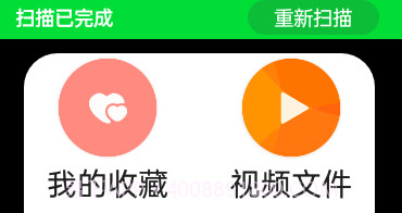 腕上文件管理器v4.0.13截图