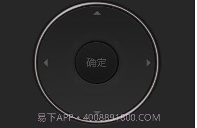 语音智能遥控器v1.04.10截图