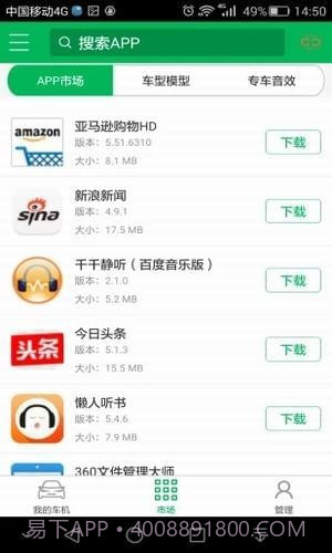 畅友appv1.33截图