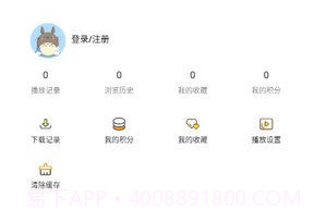 光速追剧v1.0.12截图