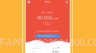 懒财网理财V4.5.9截图