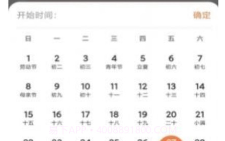 每日计步v1.0.18截图