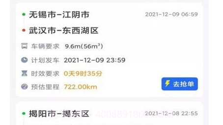 龙鼎镖局v1.0.17截图