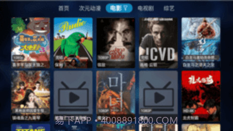 喵影tv2.1.230325截图