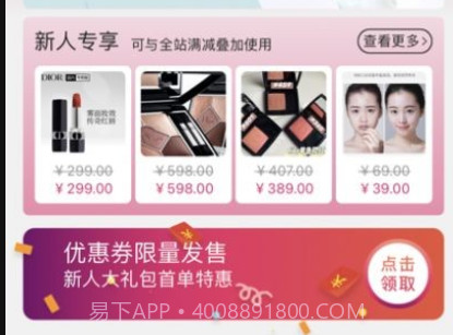陕物购v0.0.14截图