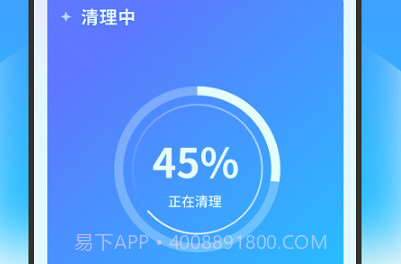 星晴手机管家v1.0.16截图