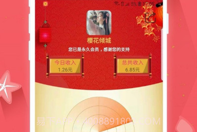 掌上手机助手app免费v2.15.12截图