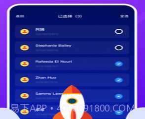 TapTao一键换机v1.15截图