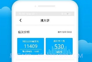 蝶变志愿版v3.8.13截图