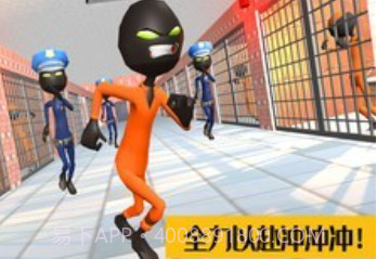 激斗橡皮人v1.1.15截图