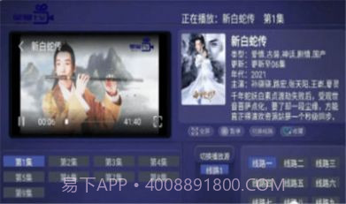 星猫TV版2.13截图