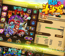 百战斗斗堂V1.2v1.13截图
