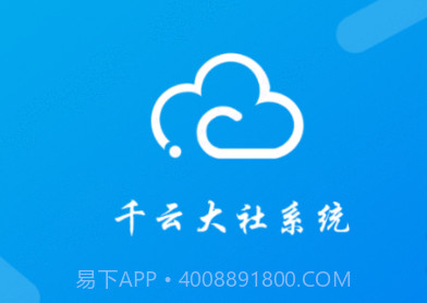千云旅游v1.0.22截图