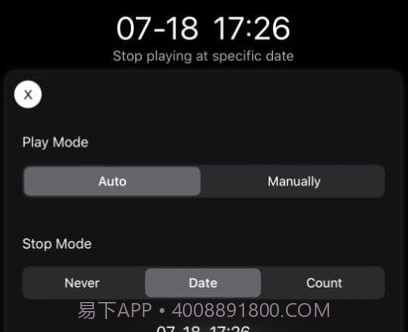 智慧木鱼v1.15截图