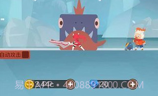 指尖斗士appv2.13截图