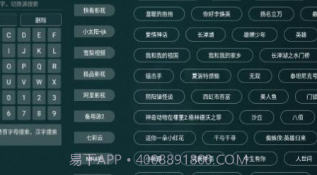 太极影视tv版1.1.5v1.0.16截图