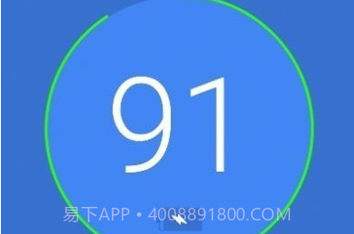 充电防盗报警宝v2.12截图