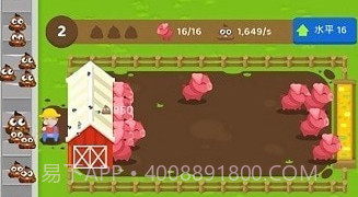 闲置肥料农场v1.6.19截图