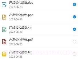 万能换机助手v1.0.16截图